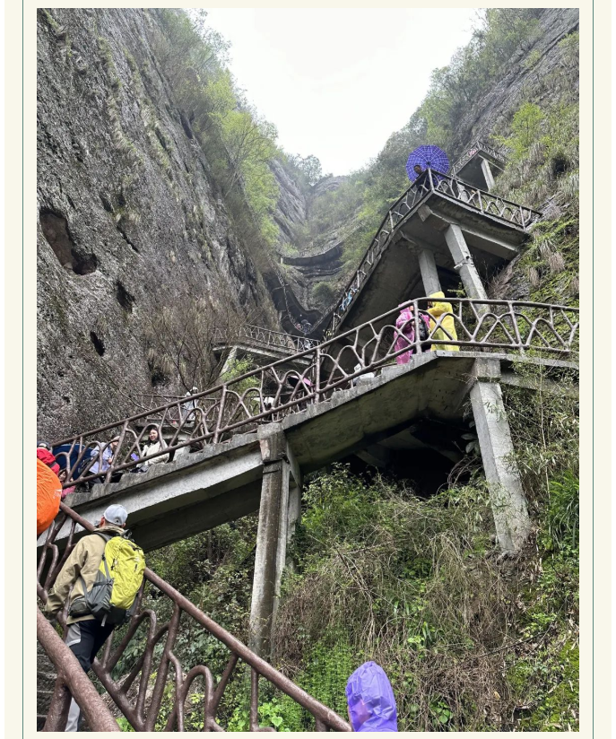 控股大家庭徒步攀登新昌穿巖十九峰(圖3)