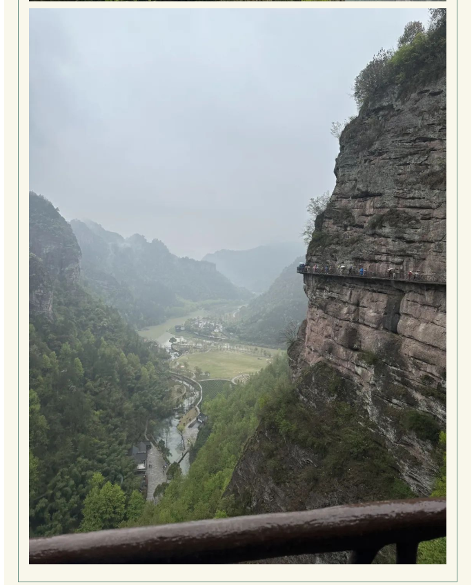 控股大家庭徒步攀登新昌穿巖十九峰(圖4)