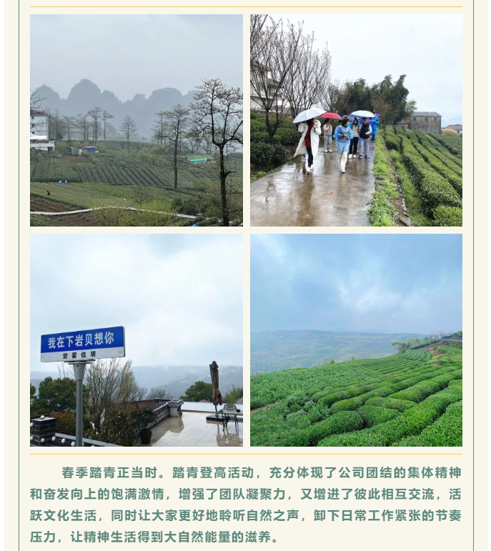 控股大家庭徒步攀登新昌穿巖十九峰(圖8)