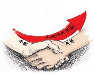 國常會(huì)：進(jìn)一步做好穩(wěn)外貿(mào)工作 推動(dòng)進(jìn)出口穩(wěn)中提質(zhì)