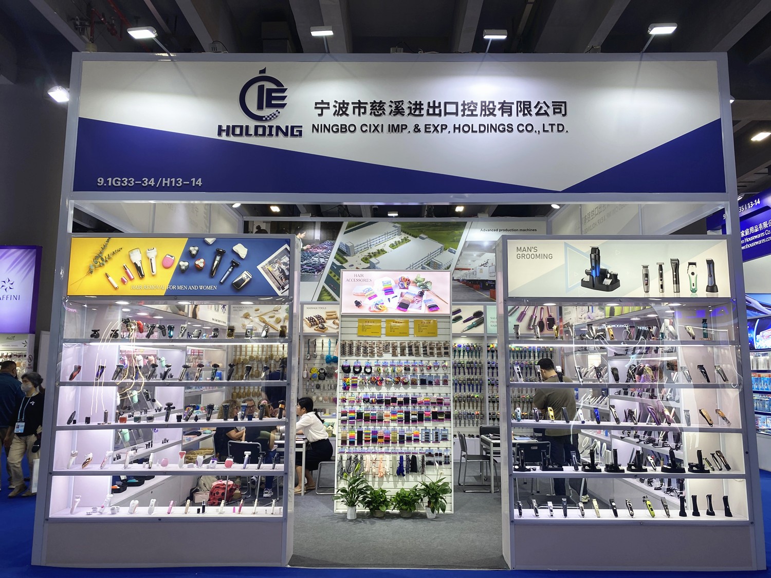 用綠色環(huán)?！版湣苯尤? 控股公司在第135屆廣交會(huì )三期再覓