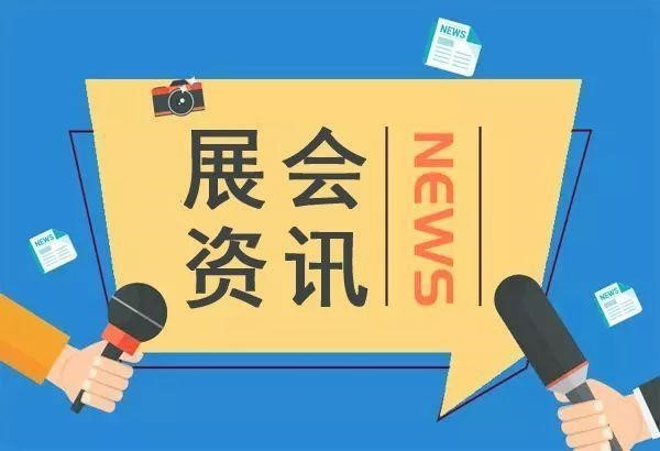 韓國首爾消費品及禮品展覽會(huì )