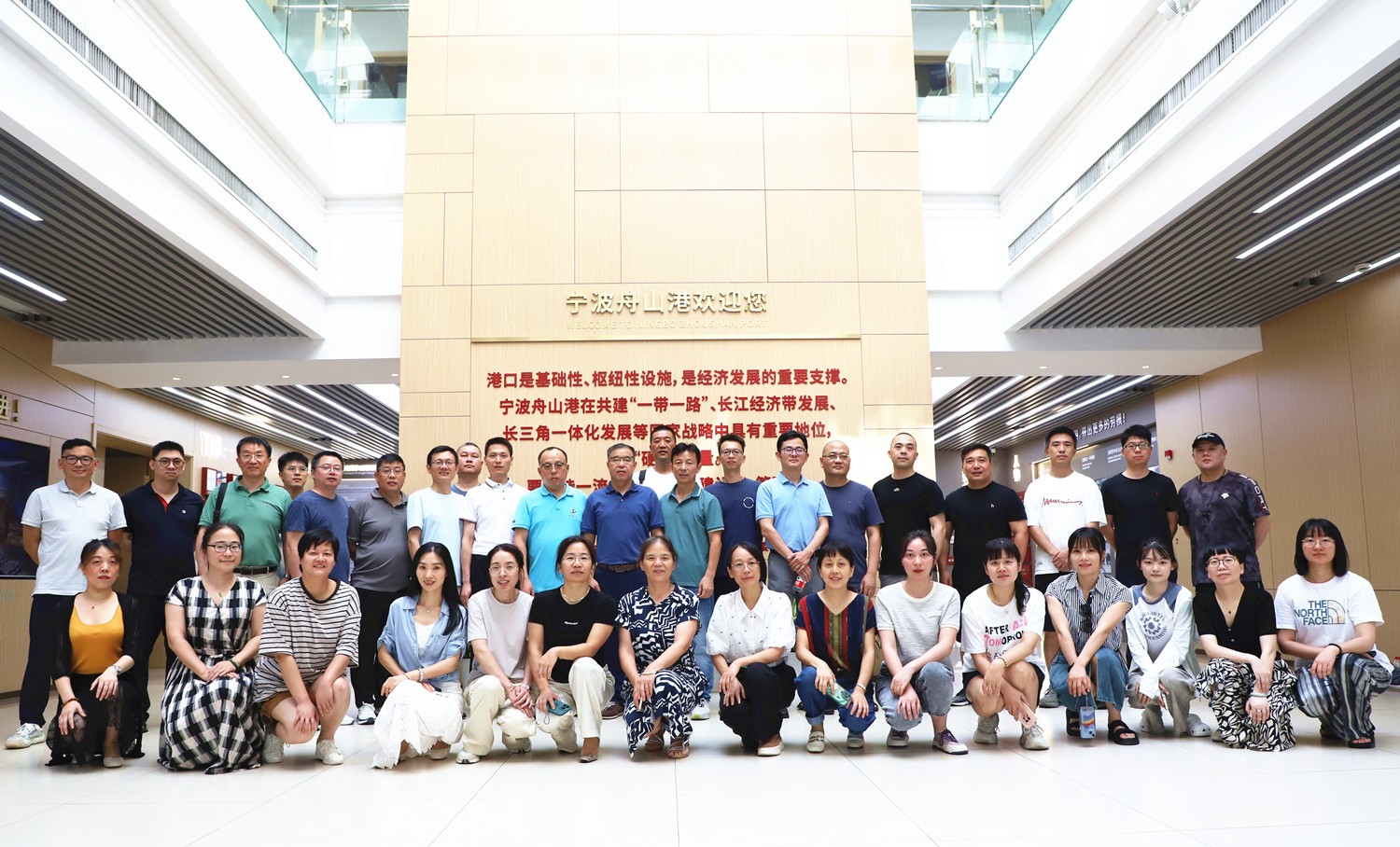 港通天下  鏈接全球  控股公司2024年年中工作會(huì )議在寧波