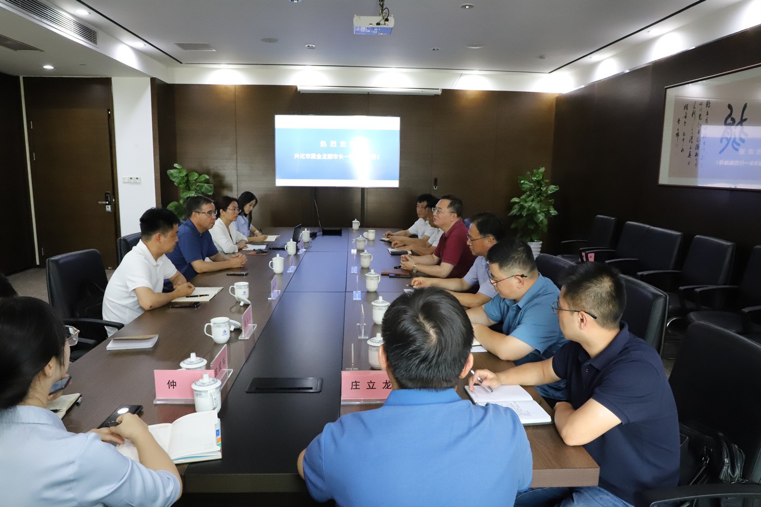 江蘇省興化市副市長(cháng)戴金龍一行調研控股公司及外貿服務(wù)中心